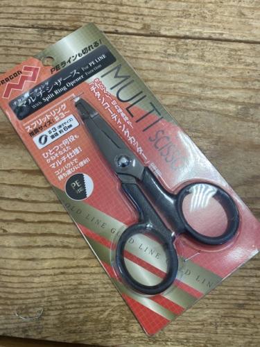 サビキやシマアジ仕掛けの量産におすすめ!小型マルチシザース