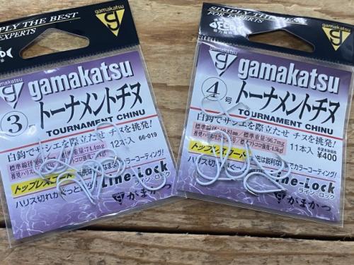 ライトシマアジ、イサキにがまかつトーナメントチヌ(ホワイト)