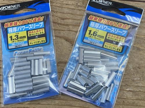 大物仕掛けの結束に!極厚パワースイベル