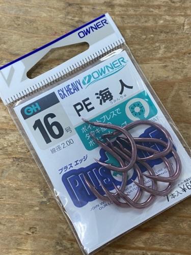 オーナーPE海人16号 カツオ、キハダや青物狙いの泳がせ釣りに