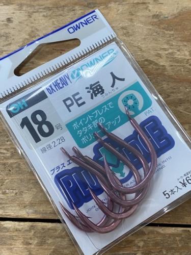 オーナーPE海人18号湾内の泳がせ釣りハモノ狙いの釣りに!