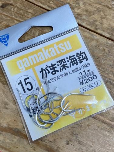 がまかつ　がま新海15号　シマアジウィリー針に