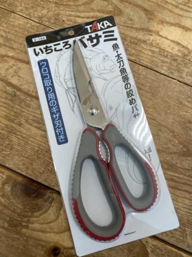 タカ産業いちころバサミ(締め具)船上の切り身作りに便利!