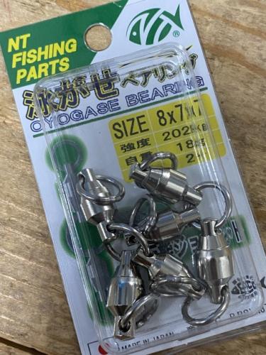 泳がせベアリング8x7x7親子サルカンカンパチ、モロコ大物泳がせ釣りに