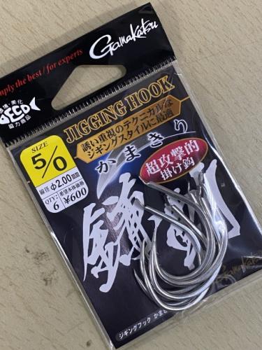 がまかつ貫通力最強かまきり5/0ジギングフック針