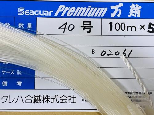 シーガープレミアムマンユ40号100mカセ巻き