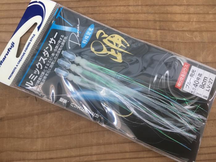 マルフジ/ルミックスダンサーV喰わせるシラス(ブルー発光)