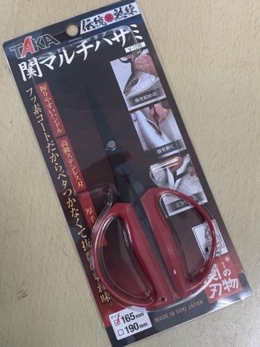 関マルチハサミ