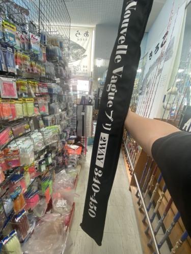 日本海の電気ブリロッド Nouvelle Vague ブリ 2WAY 340-450