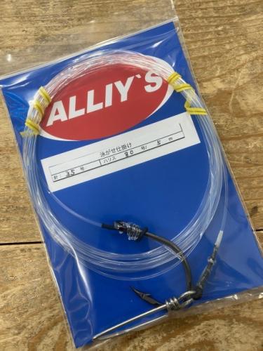 モロコかかり釣り仕掛け80号5m特注