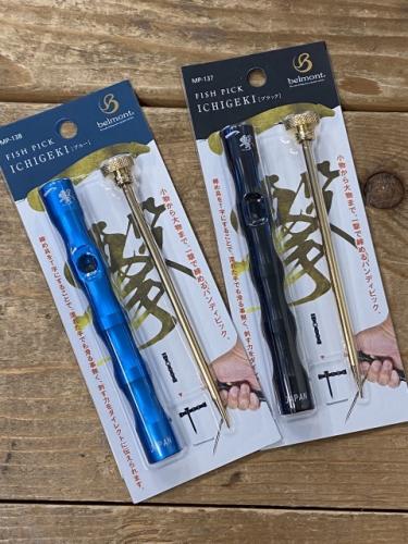 fish pick 一撃　締め具