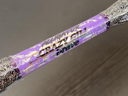 アリゲータークレイジーギルブレイブ,大物泳がせスタンディングロッド紫シルバープルトス