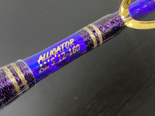 アリゲータースタンデングロッドAL`S12-160泳がせよ、カツオキハダ用