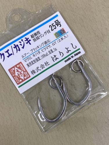 はりよしクエ/カジキ25号溶接リング付き大物用針