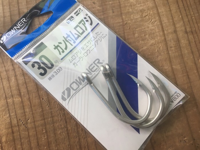 オーナーカン付きムロアジ30号大物泳がせ用