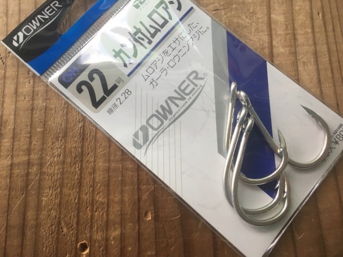 オーナーカン付ムロアジ22号大物泳がせ針