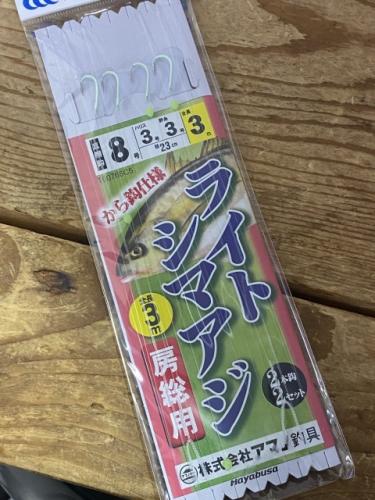 大原沖シマアジ仕掛け3号3mインブライト真鯛8号2組