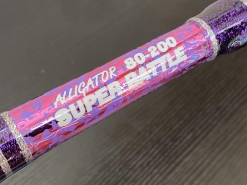 フカセのクロマグロや大物泳がせ釣りアリゲータースーパーバトル80-200ロッド(オーダー品)
