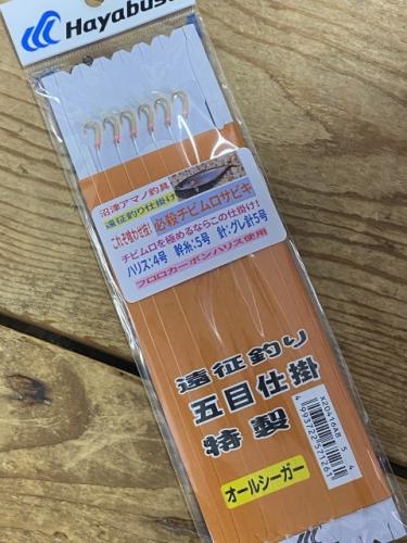 アマノ釣具必殺チビムロサビキ針グレ5号ハリス4号幹5号