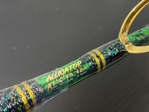 アリゲータースタンデングロッドAL`S12-160泳がせよ、カツオキハダ用緑プルトス