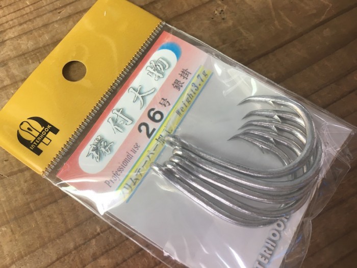 希少針!!インターフック環付大物26号スリムテーパー銀掛け在庫限り!!