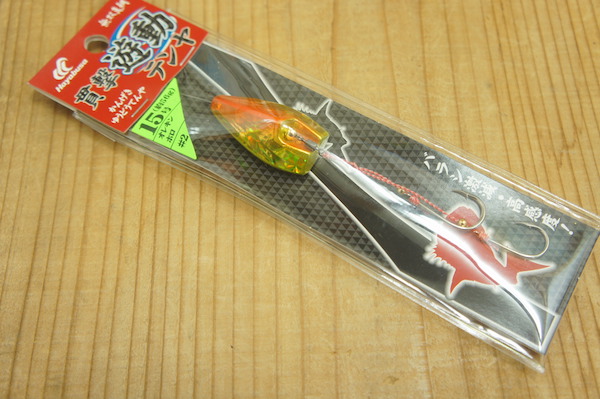 超特価!!ハヤブサ　無双真鯛　貫撃遊動テンヤ15号オレンジホロ