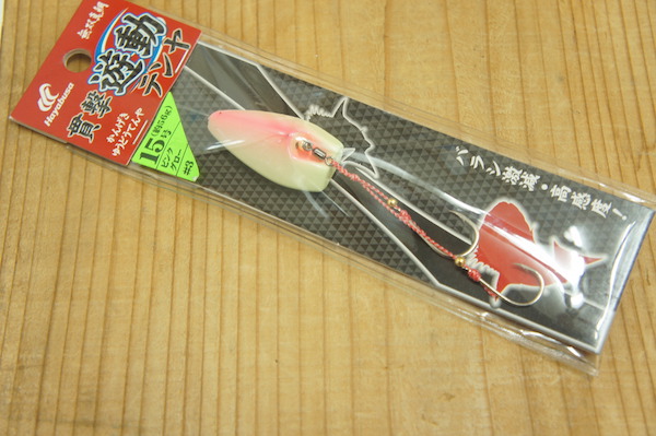 超特価!!ハヤブサ　無双真鯛　貫撃遊動テンヤ15号ピイクグロー