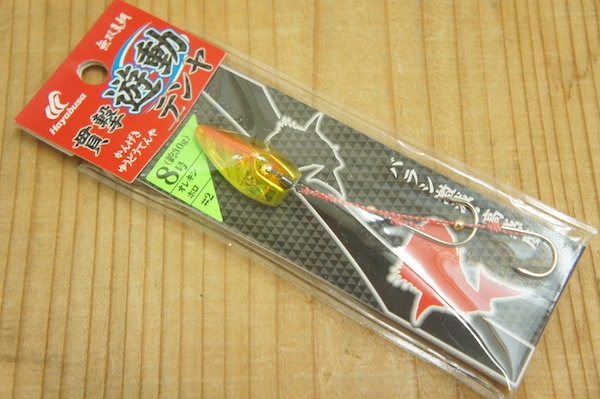 超特価!!ハヤブサ　無双真鯛　貫撃遊動テンヤ8号オレンジホロ