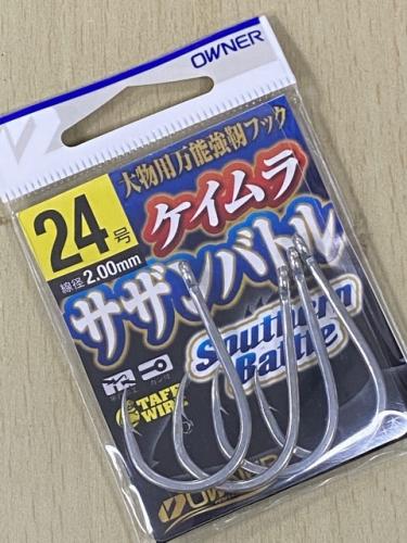 オーナーサザンバトルケイムラ24号泳がせ針