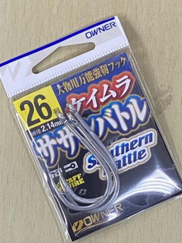 オーナーサザンバトル26号ケイムラ　アジ泳がせ針