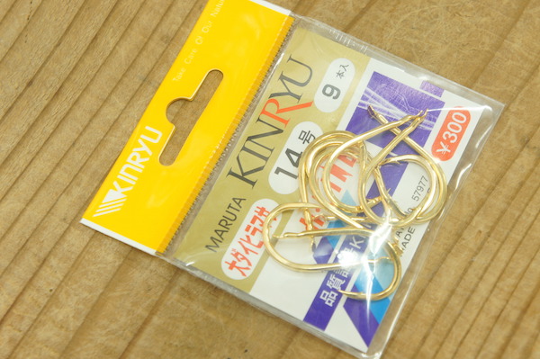 (金龍)キンリュウ大鯛ヒラマサ14号遠征五目用ヒラマサ針