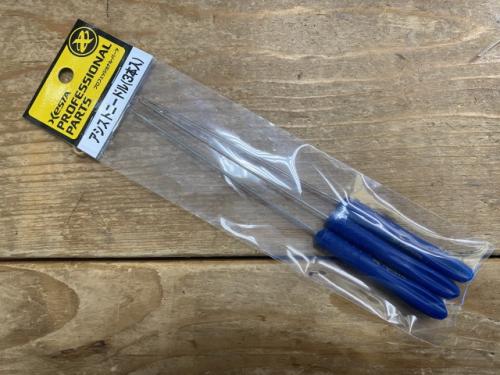 アシストニードル3本入りロングタイプ