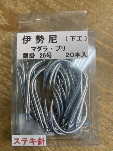 ステキ針伊勢尼針下工26号銀掛け20本入り