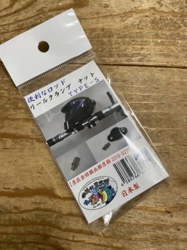 シマノ大型電動リール用