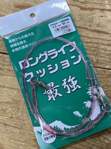 【ロングライフ】4.0mm-50cmカツオ、キンメに!