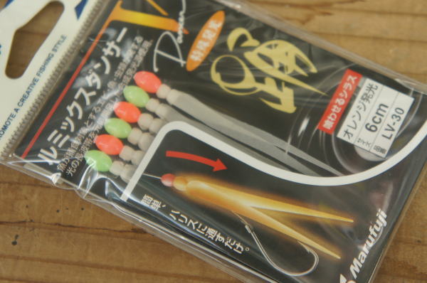 ルミックスダンサー6cmオレンジ発光