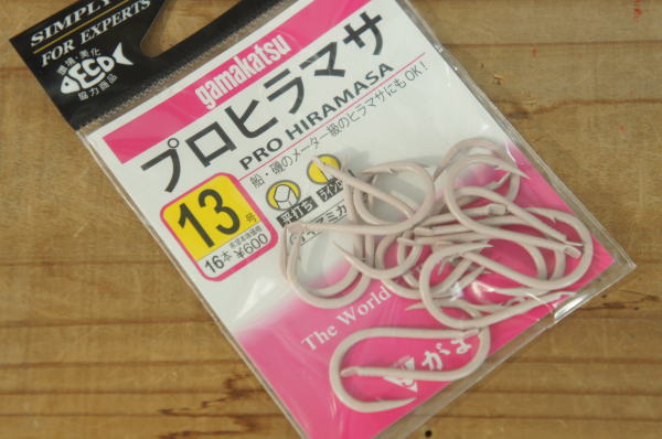 (がまかつ)プロヒラマサ13号