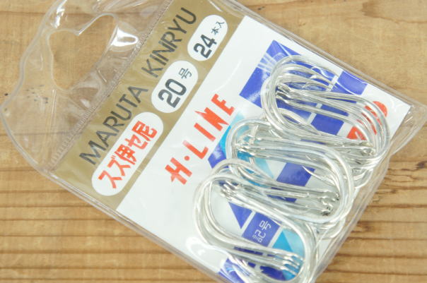 金龍(キンリュウ)スズ伊勢尼20号