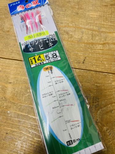 プラスワンフラッシャー五目サビキ丸海津14号ハリス5号