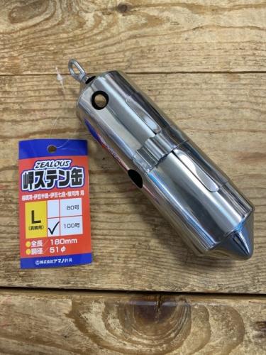 岬ステン缶Lサイズ100号コマセカゴ