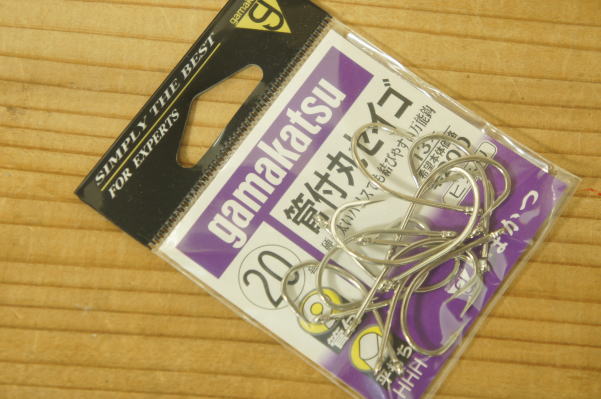 (がまかつ)管付き丸せいご20号大型ヒラメ、ハタにも