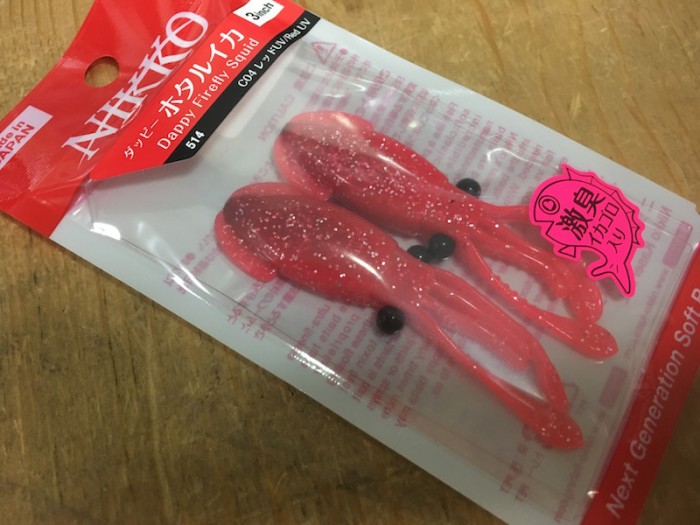 ニッコー/激臭イカゴロ入り、ダッピー・ホタルイカレッドUVフロートタイプ、3イン