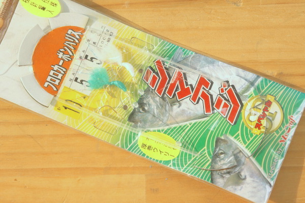 (美咲)シマアジ仕掛け5号3本針(房総のシマアジ釣り)