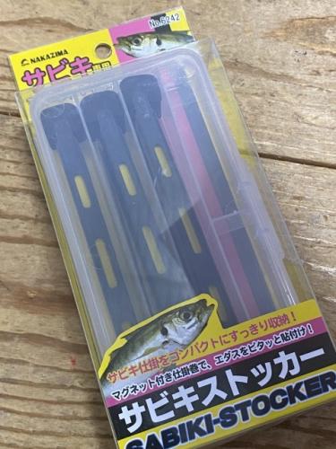 サビキストッカー