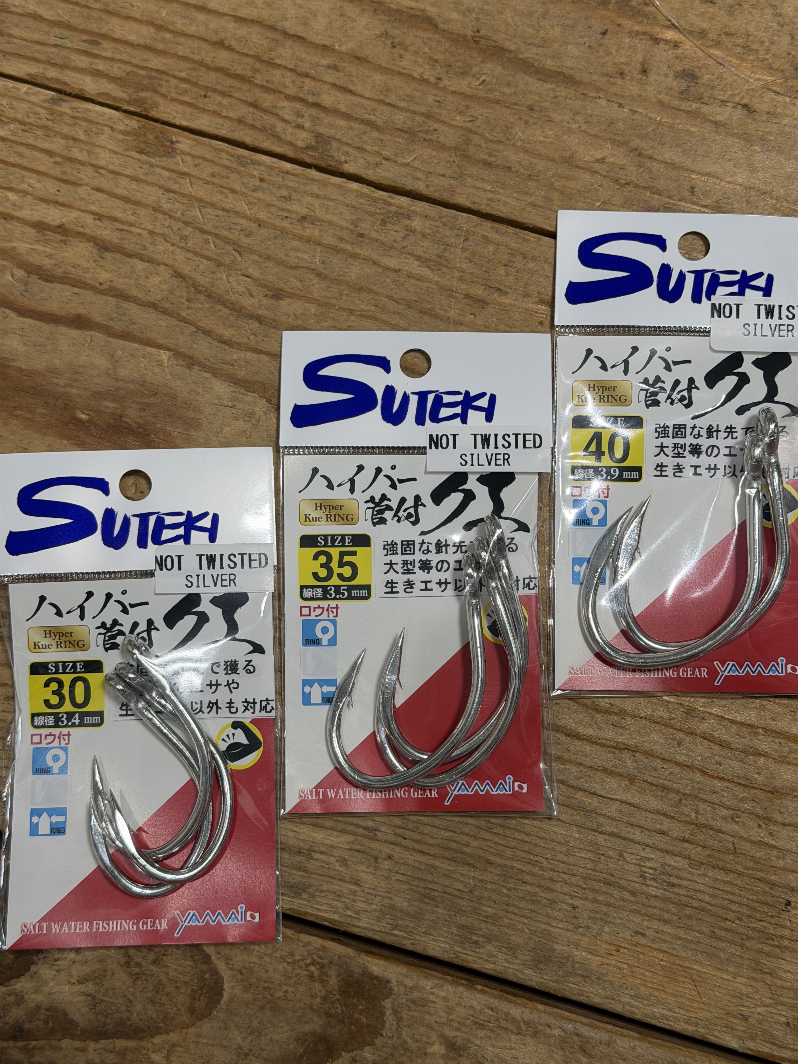 ヤマイステキ針ハイパー環付クエヒネリ無し大物泳がせ針