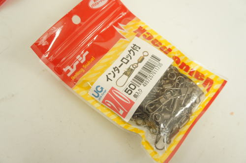 インターロック付きサルカン2/0徳用袋50個入り