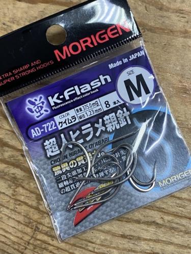 もりげんKーFiash超人ヒラメ親針Mケイムラ