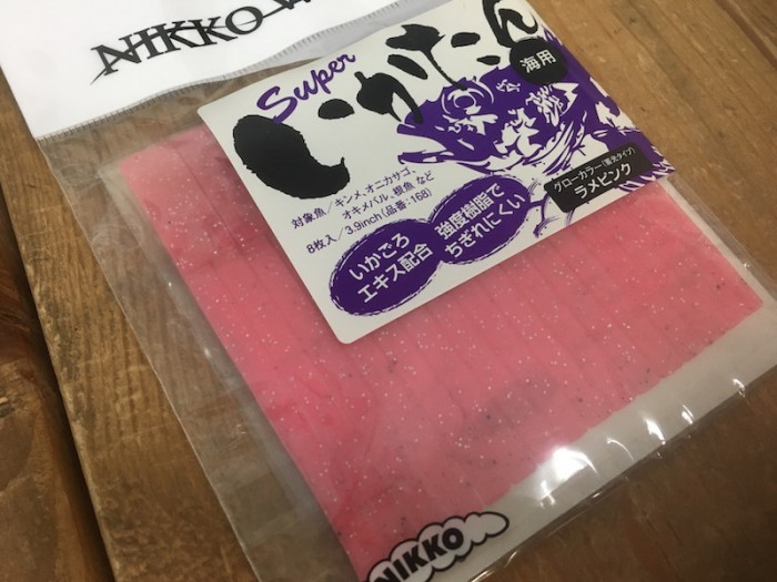 ニッコーいかたん3.9インチ(ラメピンク)
