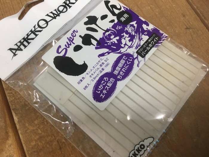 ニッコーいかたん3.9インチ(パールホワイト)