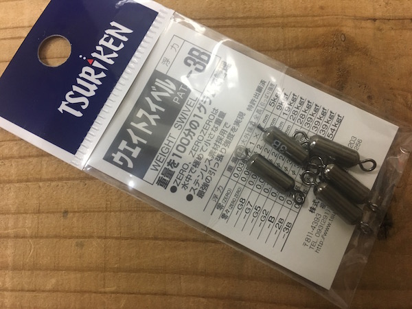 ウエイトスイベル-3Bマダイテーパー仕掛けに!